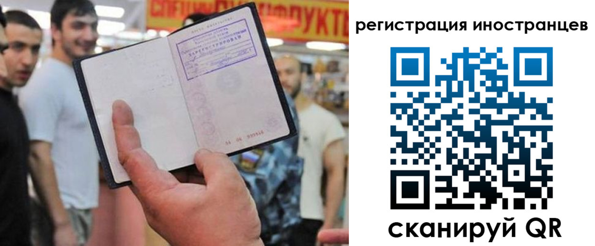 регистрация в Чистополье