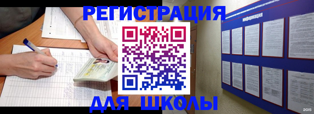 временная регистрация для всех в Чистополье