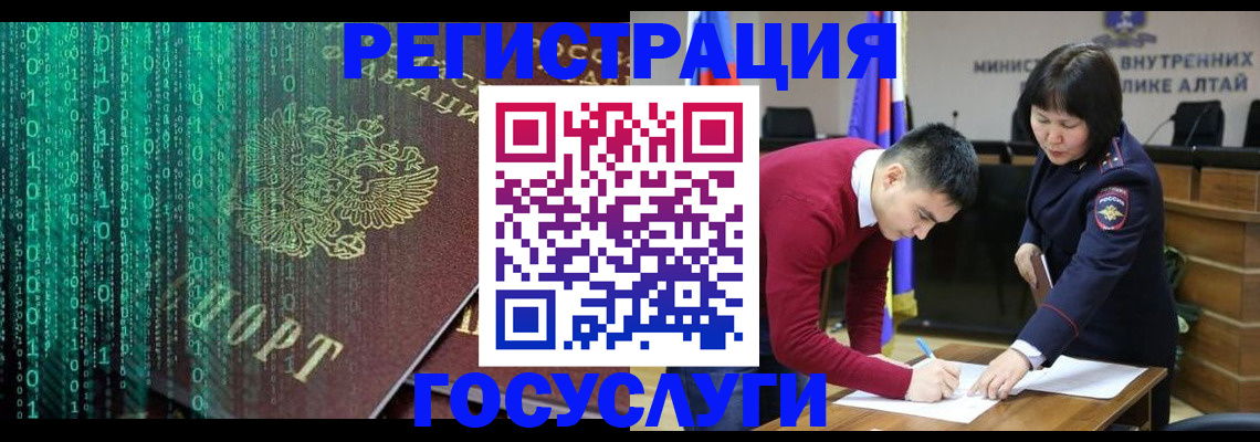 прописка 2025 в Чистополье